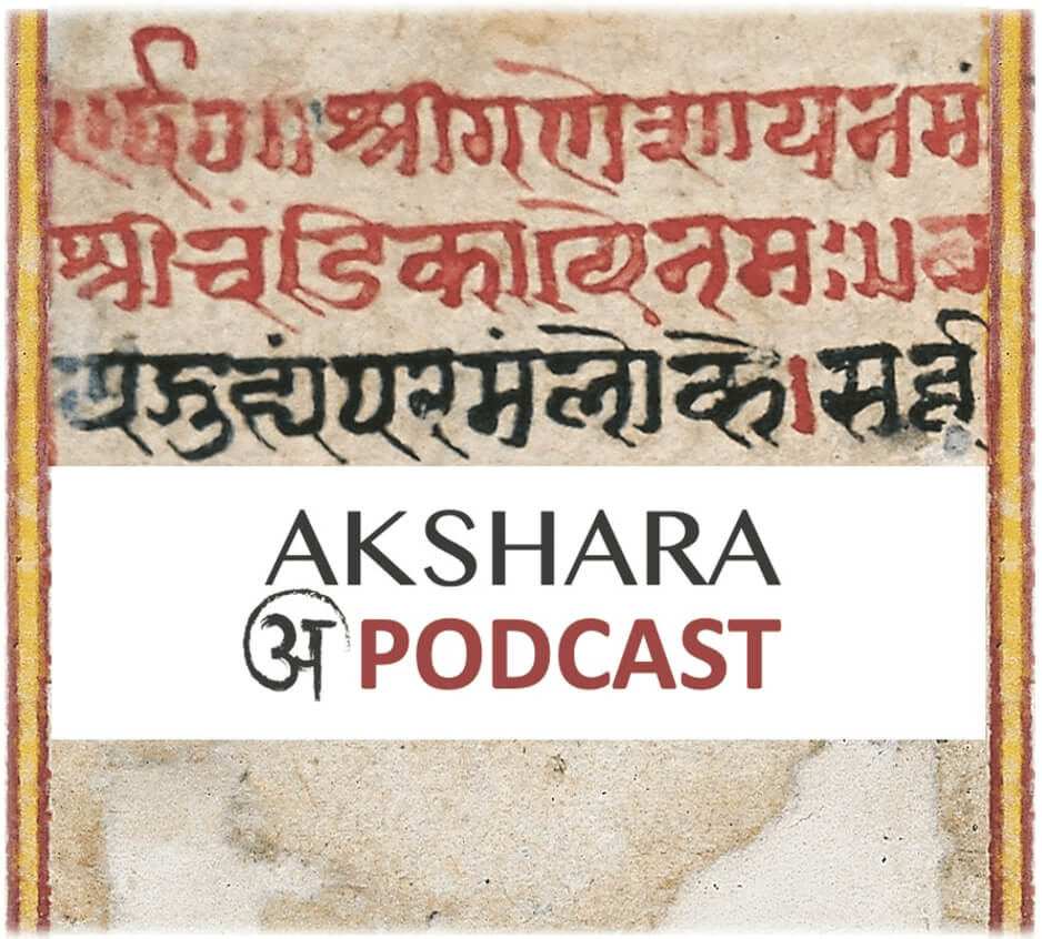 Podcast - interviste Gruppo Akshara